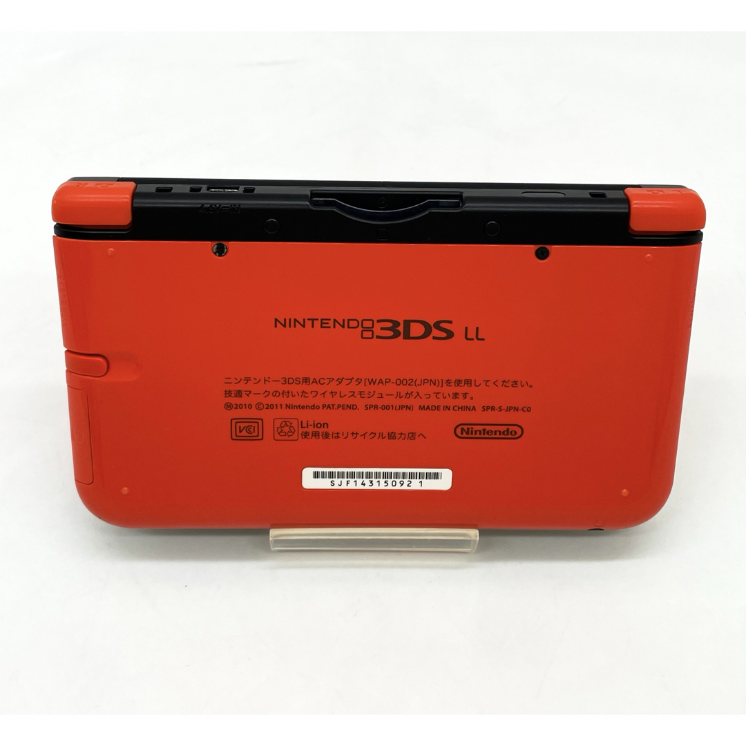 任天堂 ニンテンドー3DS LL リミテッドパック オレンジXブラック 任天堂 ニンテンドー3DS LL リミテッドパック オレンジXブラック