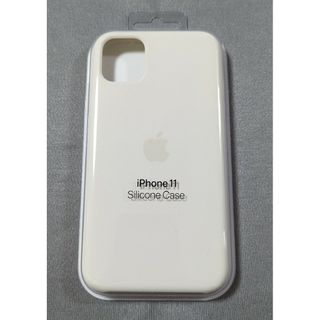 アップル(Apple)のiPhone11 シリコンケース 白 Apple純正 未開封新品(iPhoneケース)