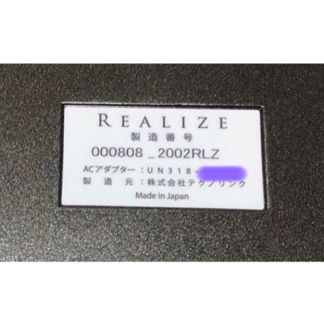 ほぼ新！スリムビューティハウス REALIZE リアライズ EMS テクノリンク