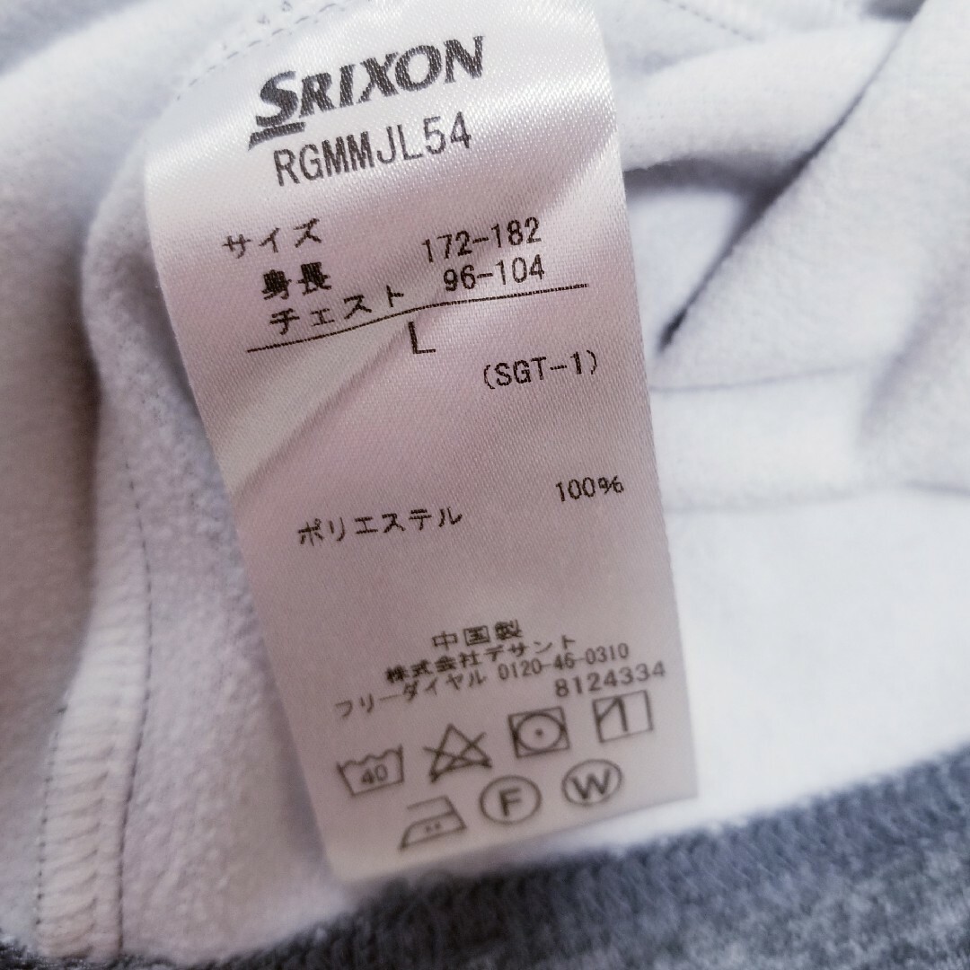 Srixon(スリクソン)のスリクソンデサントメンズウェア スポーツ/アウトドアのゴルフ(ウエア)の商品写真