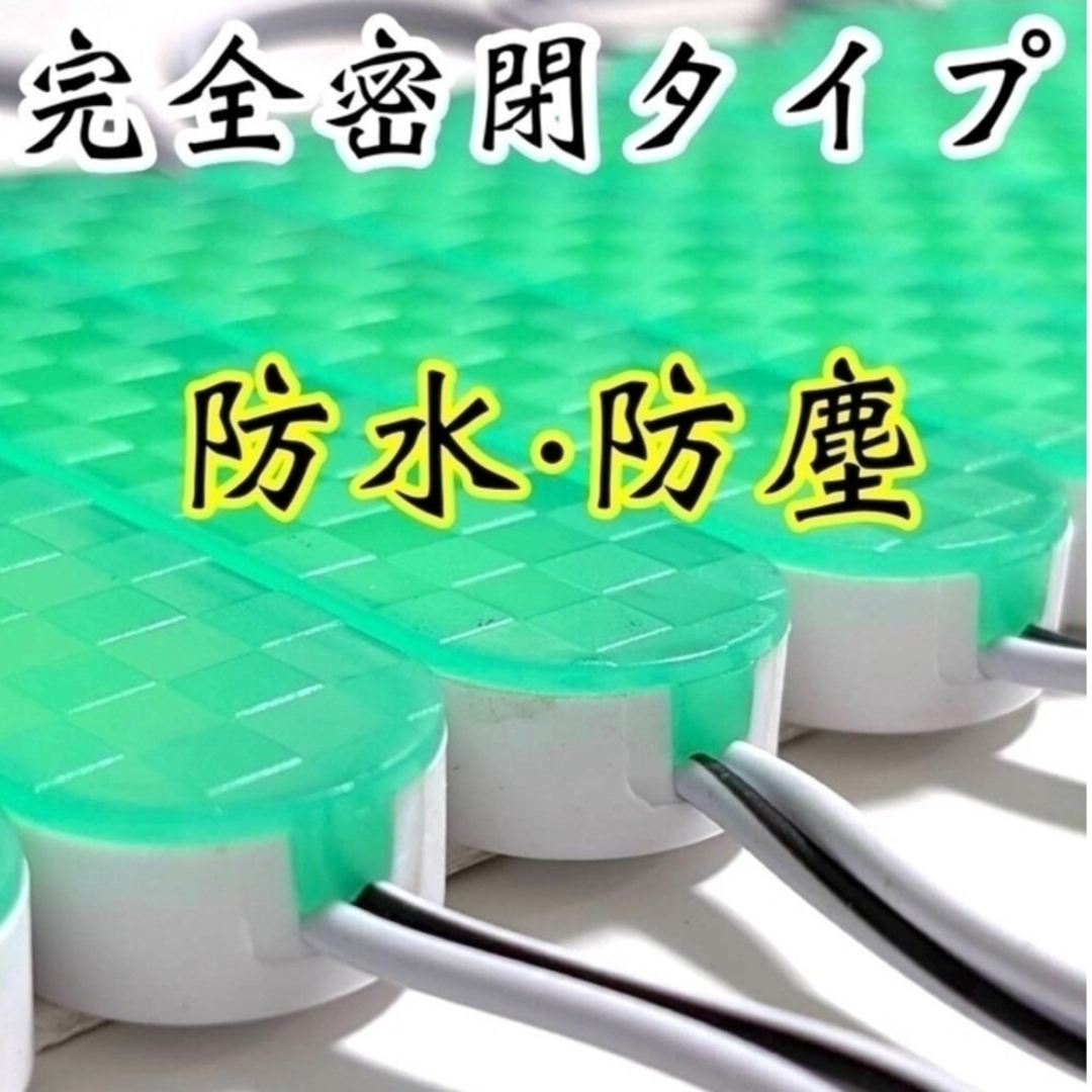 激眩 24V LED シャーシマーカー 低床4軸 防塵 防水仕様 グリーン20個 自動車/バイクの自動車(車外アクセサリ)の商品写真