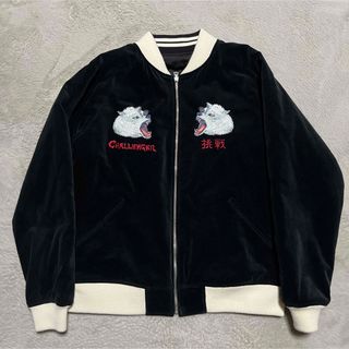 ネイバーフッド(NEIGHBORHOOD)のCHALLENGER 狼　スカジャン　リバーシブル　L ジャケット JACKET(スカジャン)