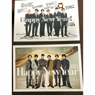 ストーンズ(SixTONES)のSixTONES ファンクラブ　年賀状　2023   2024セット★プロフ必読(アイドルグッズ)