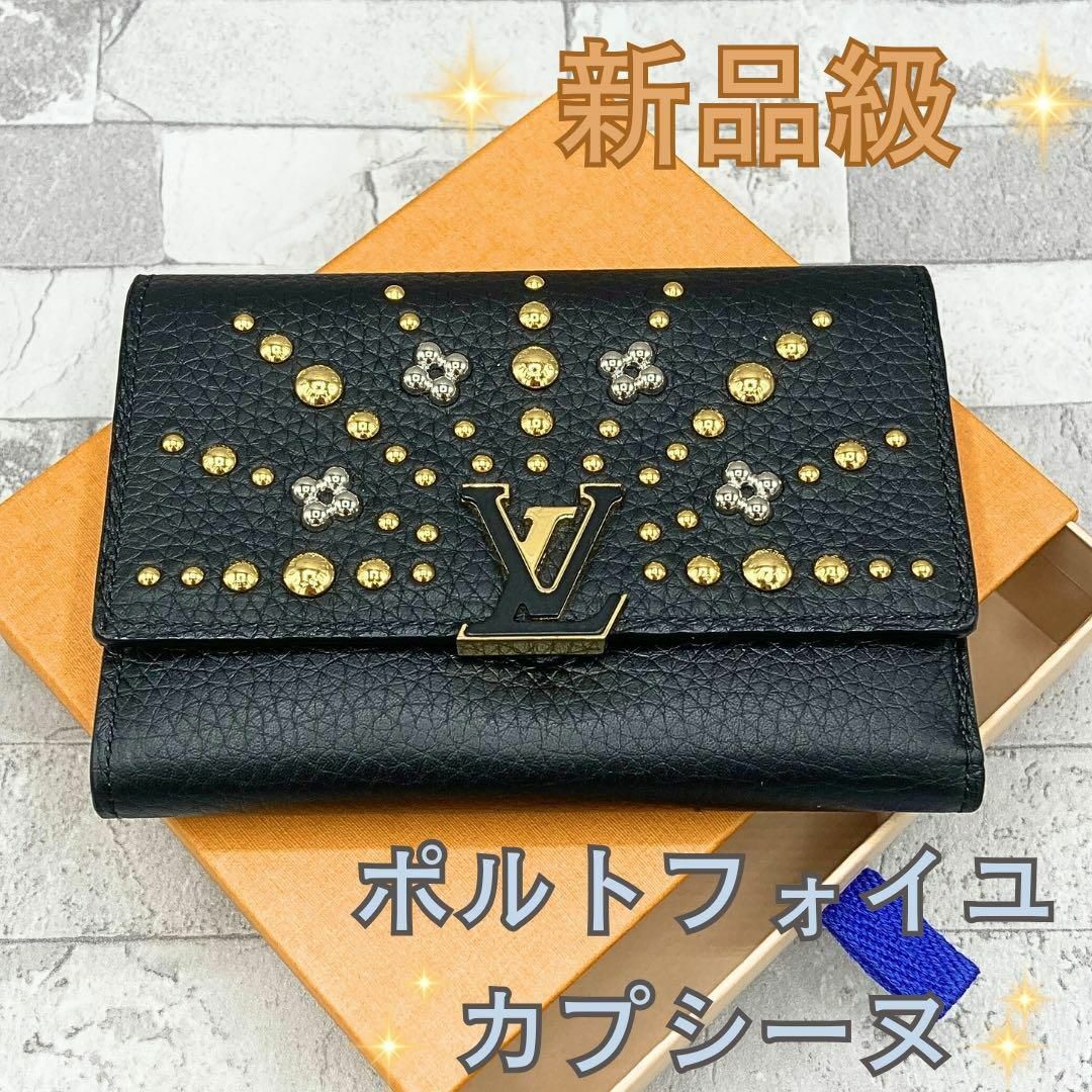 トリヨンレザー✨サイズルイヴィトン ポルトフォイユ カプシーヌ コンパクト レディース 三つ折り財布