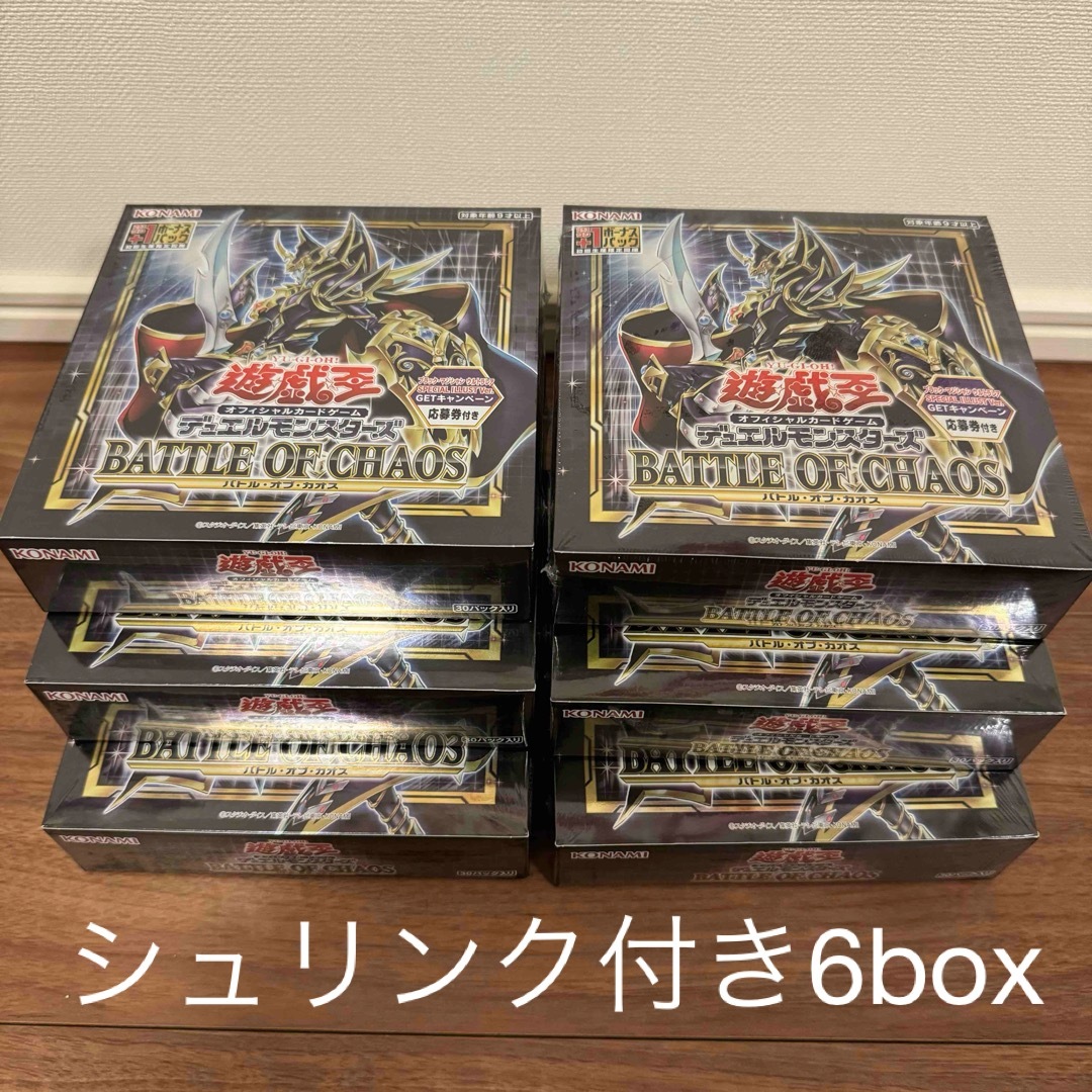 遊戯王(ユウギオウ)の【新品未開封】シュリンク付き　バトルオブカオス　6box プラスワン　初回生産版 エンタメ/ホビーのトレーディングカード(Box/デッキ/パック)の商品写真