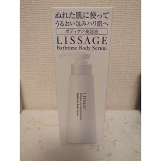 リサージ(LISSAGE)のリサージ バスタイム ボディセラム 220ml(ボディローション/ミルク)