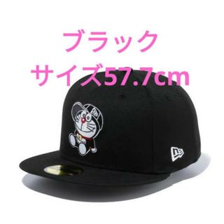 ニューエラー(NEW ERA)の未使用★NEW ERA★CAPSドラえもんシッティング★ブラック★57.7cm(キャップ)