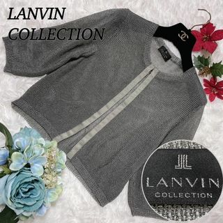 ランバンコレクション(LANVIN COLLECTION)のランバンコレクション レディース ショート丈 カーディガン 透け感 サイズＳ(カーディガン)