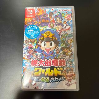 桃太郎電鉄ワールド ～地球は希望でまわってる！～　新品(家庭用ゲームソフト)