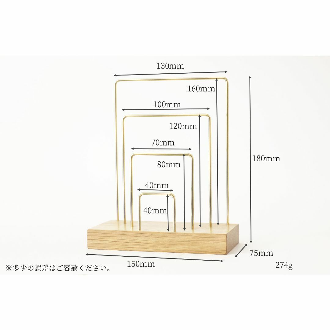 真鍮とホワイトオークのレタースタンド No8 ハンドメイドの文具/ステーショナリー(その他)の商品写真