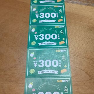 サブウェイ　subway　店舗限定　割引券　３００円×2枚(レストラン/食事券)