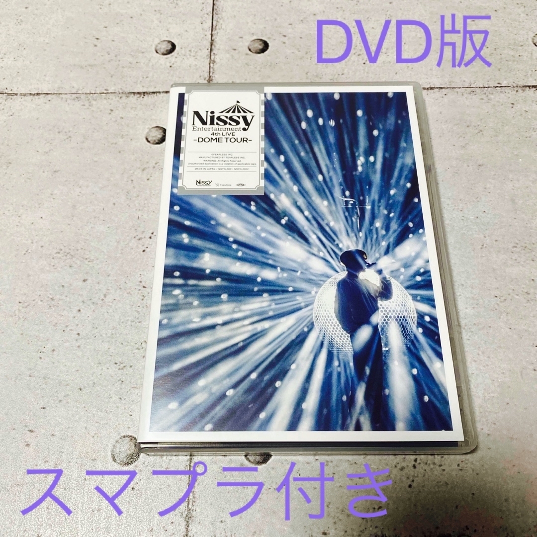 Nissy4th LIVE DVD版NissyDVD