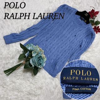 ポロラルフローレン(POLO RALPH LAUREN)のポロラルフローレン レディース ケーブルニット ピマコットン サイズM(ニット/セーター)