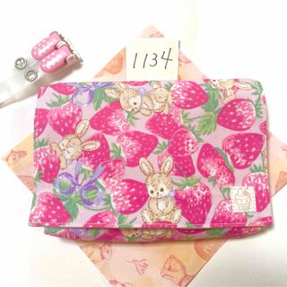 移動ポケット　1134(外出用品)