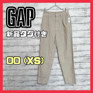 ギャップ(GAP)のa238 GAP 新品タグ付き カジュアル ワイドパンツ ベージュ コットン(カジュアルパンツ)