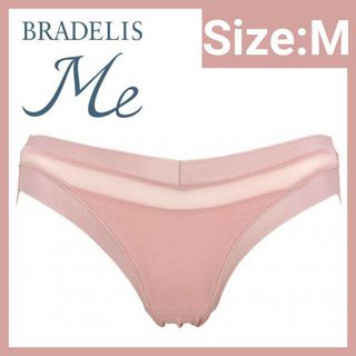 BRADELIS - BRADELIS Me HUGME Bikini ショーツM