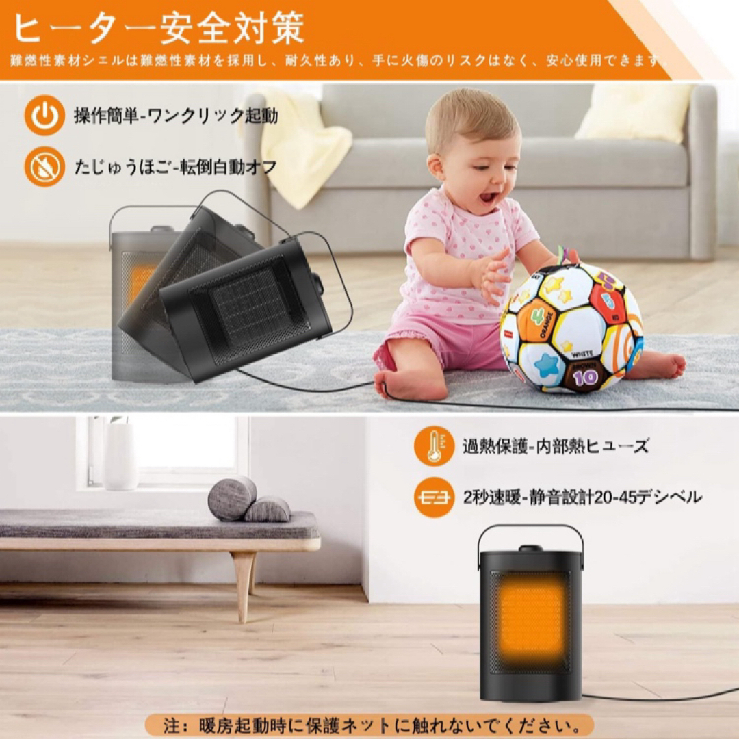 セラミックヒーター ファンヒーター 暖房器具 即暖 PSE認証済み ブラック スマホ/家電/カメラの冷暖房/空調(電気ヒーター)の商品写真