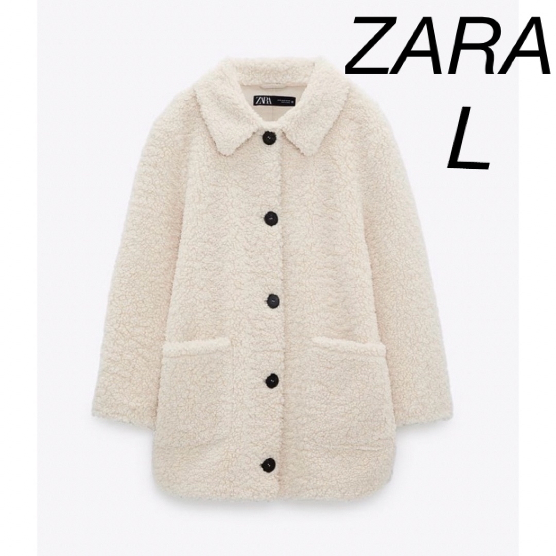 ZARA(ザラ)の新品　ZARA ボア　コート　エクリュ　オフホワイト レディースのジャケット/アウター(ロングコート)の商品写真