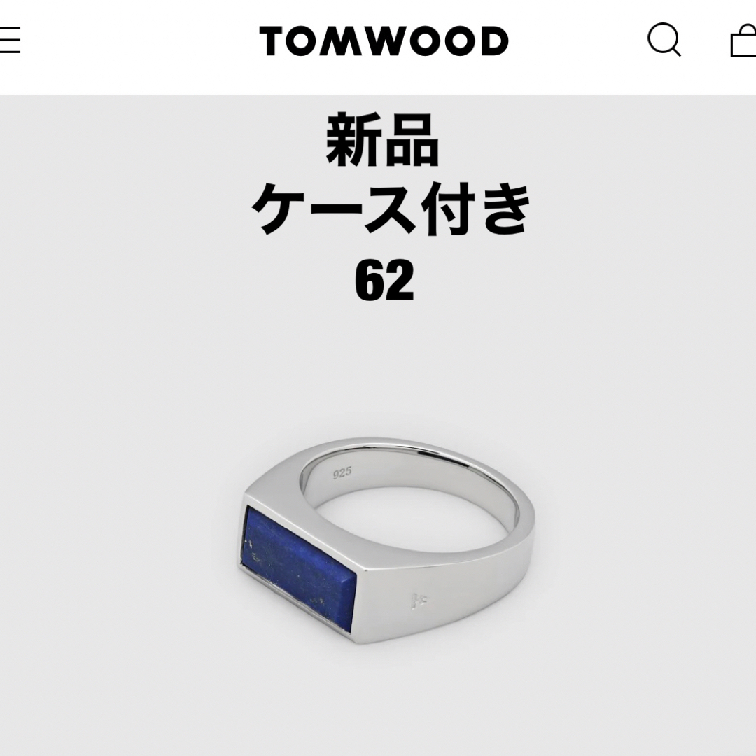 TOM WOOD(トムウッド)のTOM WOODトムウッド Peaky Ring Blue Lapis リング メンズのアクセサリー(リング(指輪))の商品写真