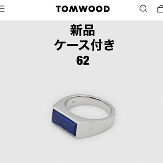 トムウッド(TOM WOOD)のTOM WOODトムウッド Peaky Ring Blue Lapis リング(リング(指輪))