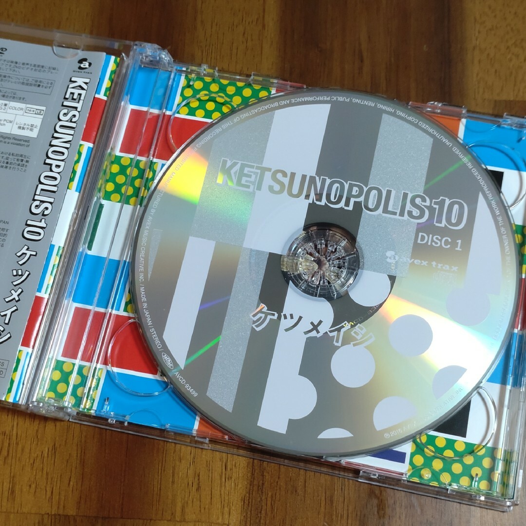 ケツメイシ KETSUNOPOLIS 10 DVD付 エンタメ/ホビーのCD(ポップス/ロック(邦楽))の商品写真