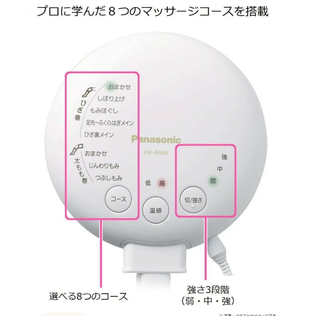 Panasonic(パナソニック)のパナソニック フットケア コスメ/美容のボディケア(フットケア)の商品写真