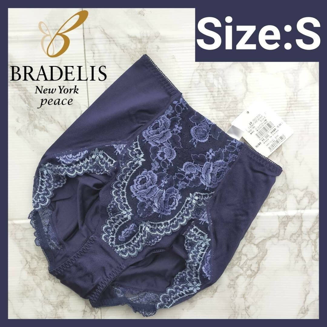 BRADELIS New York(ブラデリスニューヨーク)のBRADELIS NY Peace プレミアムヒップメイクデイリーショーツ S レディースの下着/アンダーウェア(ショーツ)の商品写真