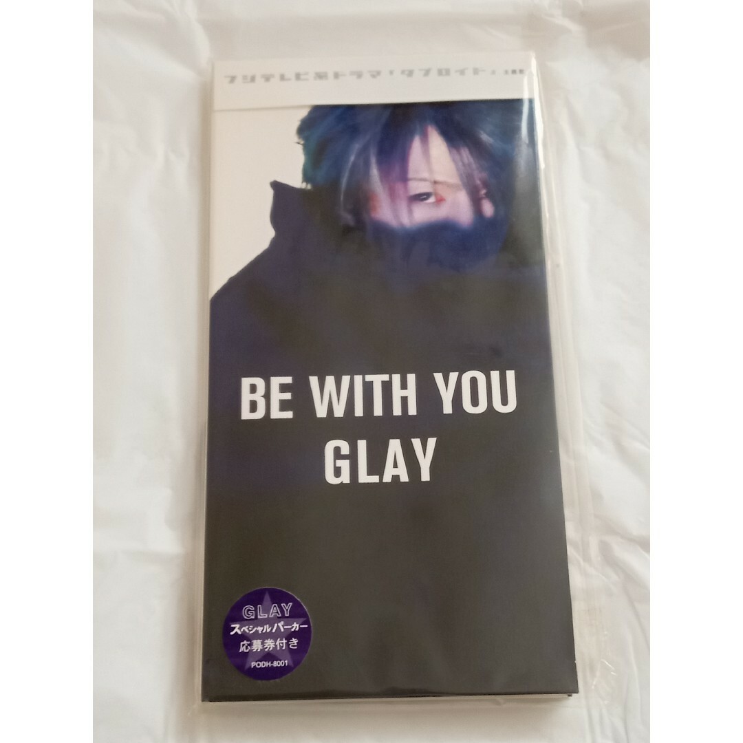 BE WITH YOU　GLAY　8cmCD　シングルCD　グレイ　CD エンタメ/ホビーのCD(ポップス/ロック(邦楽))の商品写真