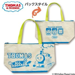 THOMAS - トーマス　パーシー　ディーゼル　トートバッグ　手提げ　チャック有り　