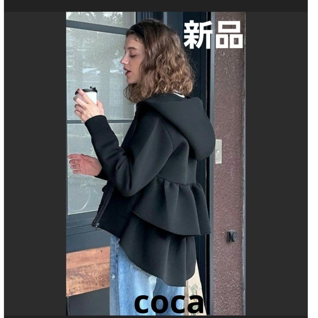 coca(コカ)の【新品】coca コカ ダンボールバックフリルパーカー フーディ レディースのトップス(パーカー)の商品写真