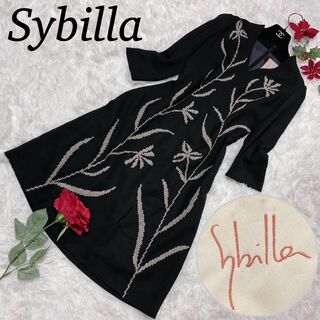 Sybilla シビラ　日本製　洗える　膝下　ブラック ワンピース