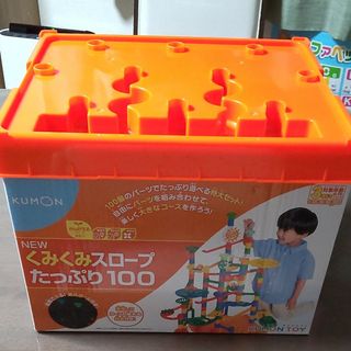 くみくみスロープ たっぷり100(1セット)(知育玩具)