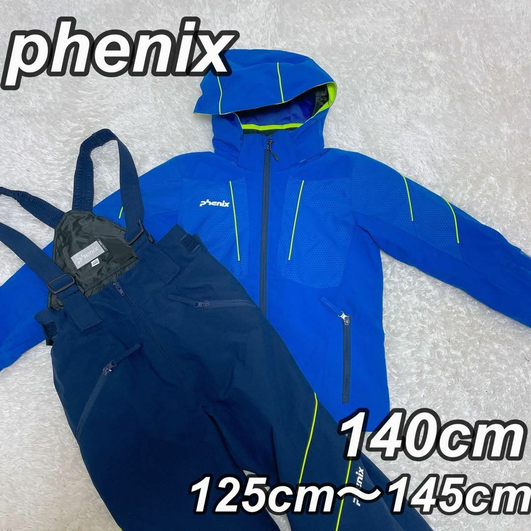 phenix - 【美品】使用感少ない phenix ジュニア用 スキーウェア