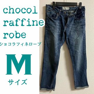 ショコラフィネローブ(chocol raffine robe)の新品 ショコラフィネローブロールアップデニム ダメージ加工ジーンズ Mサイズ(デニム/ジーンズ)