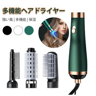 カールドライヤー  電熱ブラシ3IN1多機能 ストレートヘアロールブラシ(ヘアアイロン)