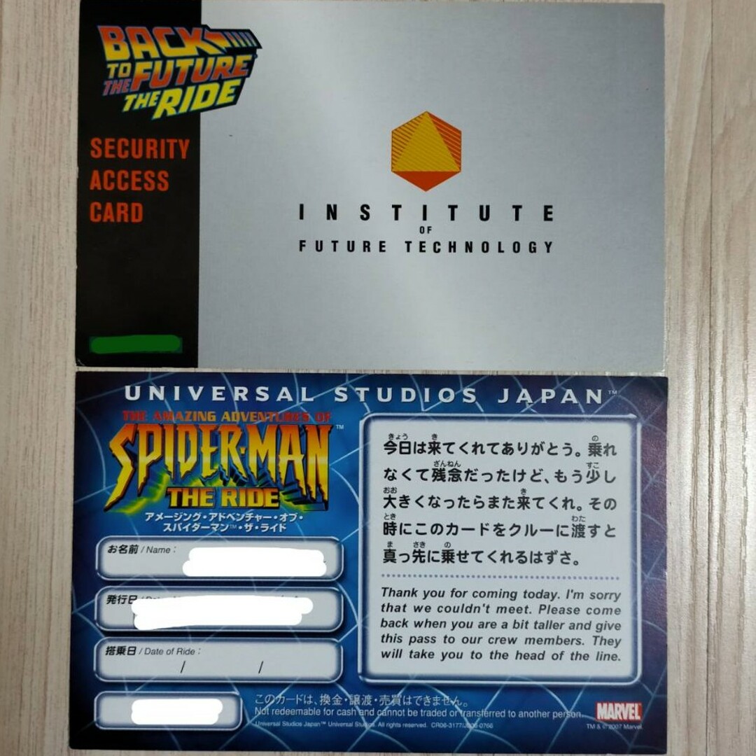 USJ(ユニバーサルスタジオジャパン)のUSJ チャレンジカード 優先乗車 エクスプレスパス アクセスカード チケットの施設利用券(遊園地/テーマパーク)の商品写真