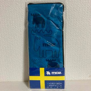 モズ(moz)のMOZ  マイクロファイバー　傘カバー(日用品/生活雑貨)