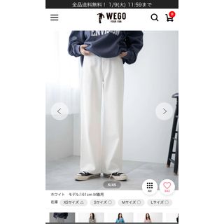 ウィゴー(WEGO)の新品　WEGO  ストレートデニムパンツ　ホワイト　S ウィゴー(デニム/ジーンズ)