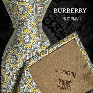 バーバリー(BURBERRY)の【未使用】 BURBERRY イエロー系 マルチカラー 幾何学模様(ネクタイ)