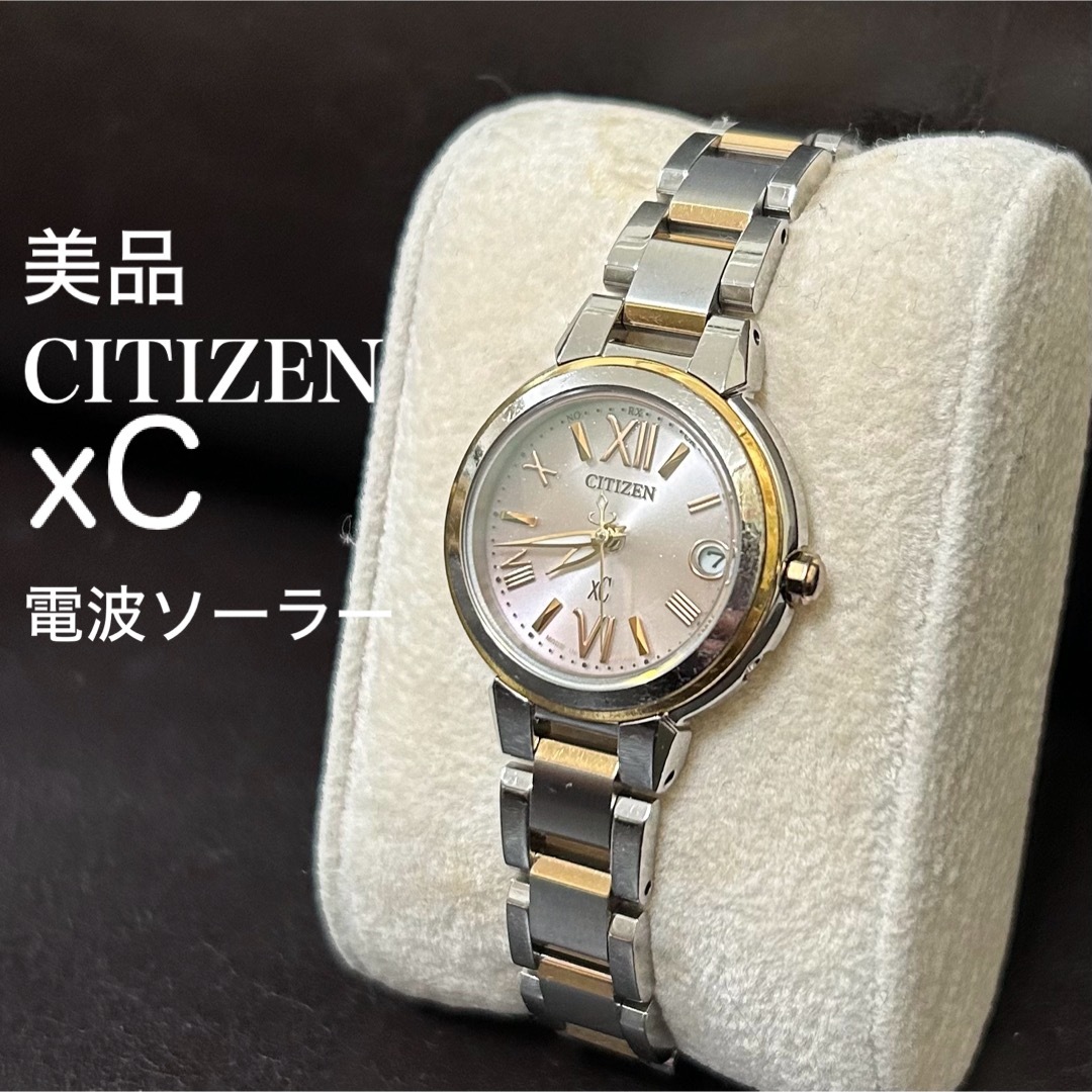 ファッション小物美品 シチズン クロスシー xC 電波ソーラー ピンク レディース