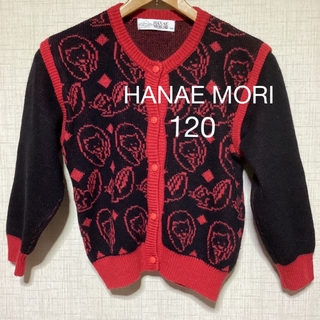 ハナエモリ(HANAE MORI)の☆HANAE MORI プチ　ニットカーディガン　120(カーディガン)