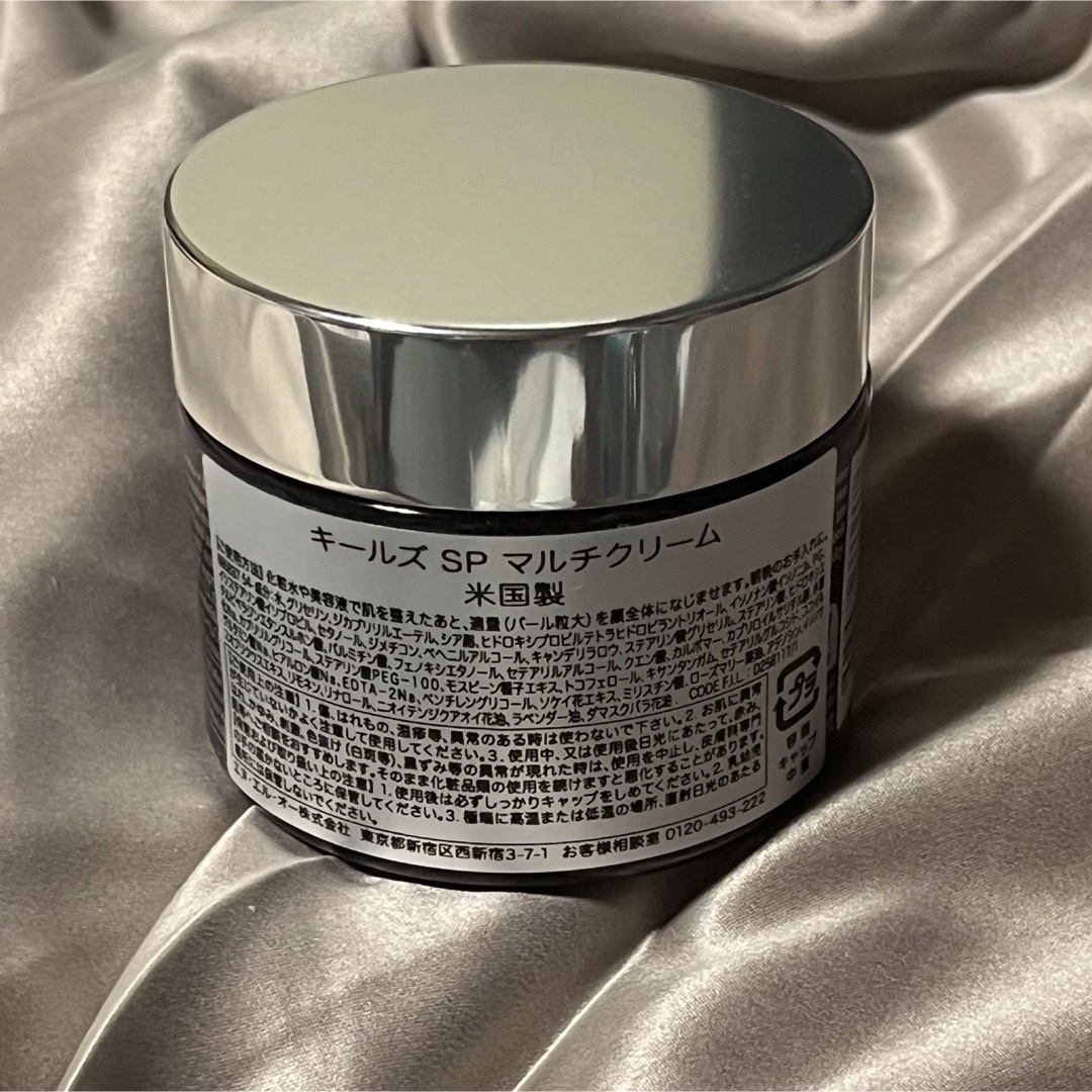 Kiehl's(キールズ)のKIEHL’S キールズ SP マルチクリーム 50ml コスメ/美容のスキンケア/基礎化粧品(フェイスクリーム)の商品写真