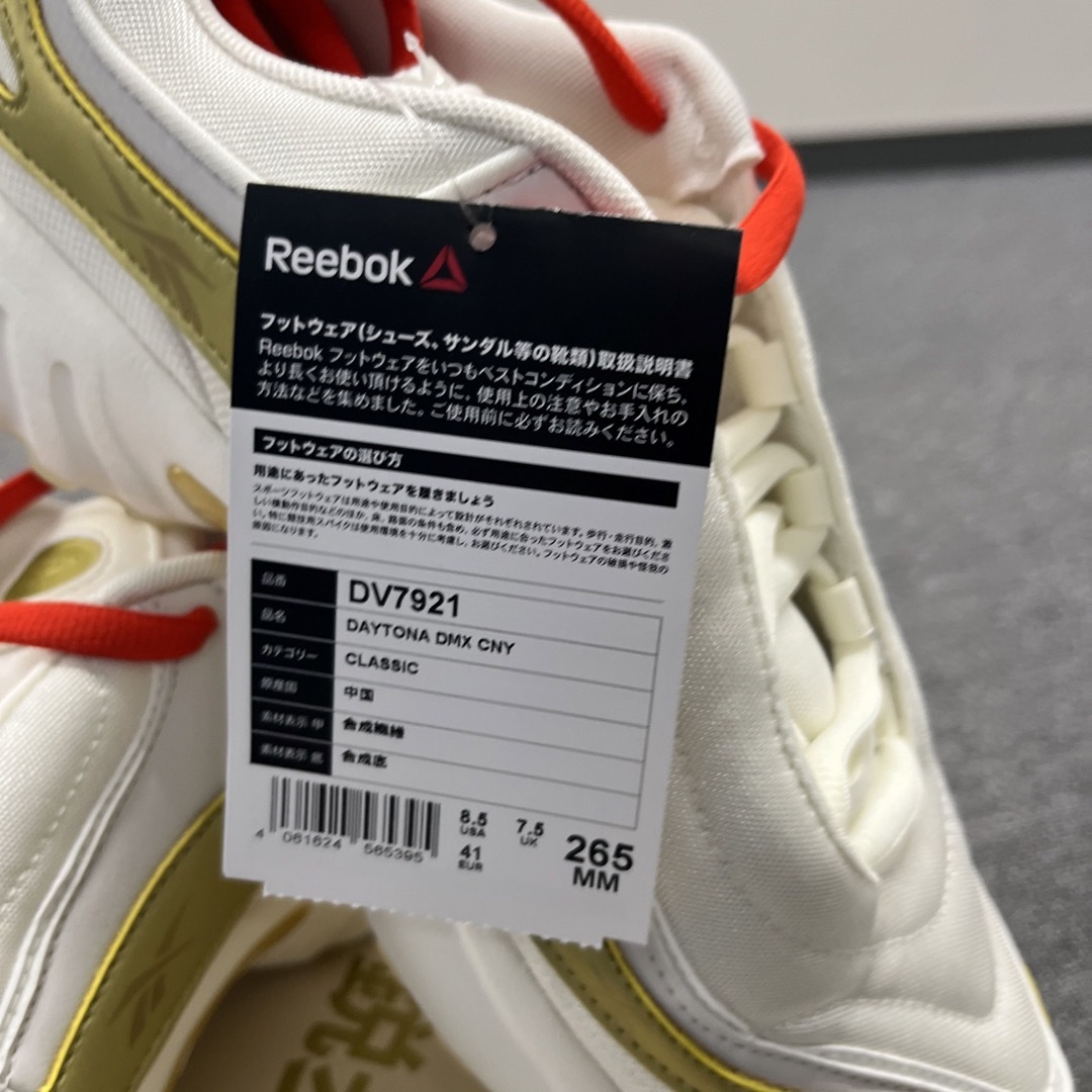 Reebok(リーボック)のスニーカー メンズの靴/シューズ(スニーカー)の商品写真