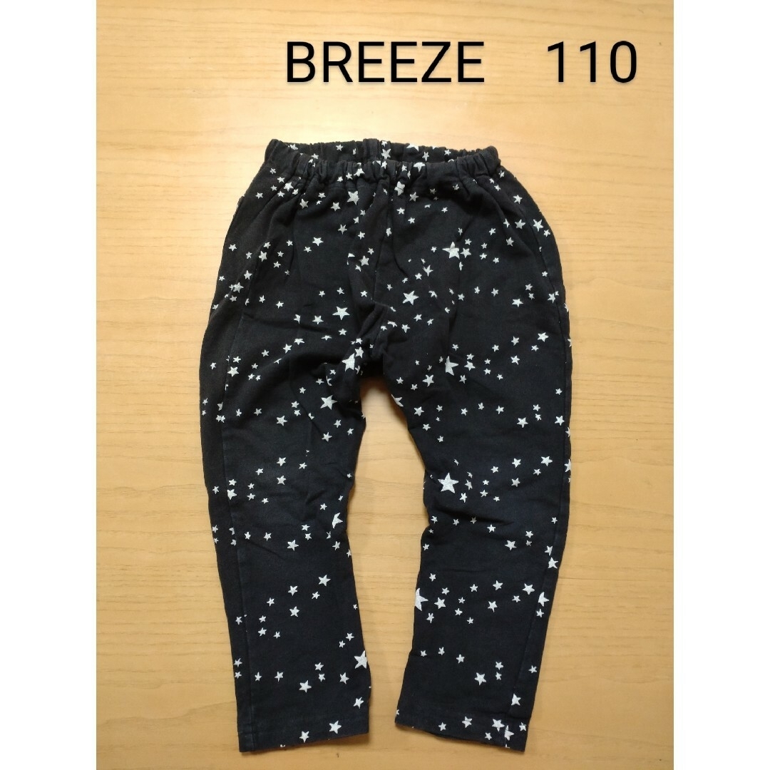 BREEZE(ブリーズ)のacco樣専用　BREEZE　パンツ2点 キッズ/ベビー/マタニティのキッズ服男の子用(90cm~)(パンツ/スパッツ)の商品写真