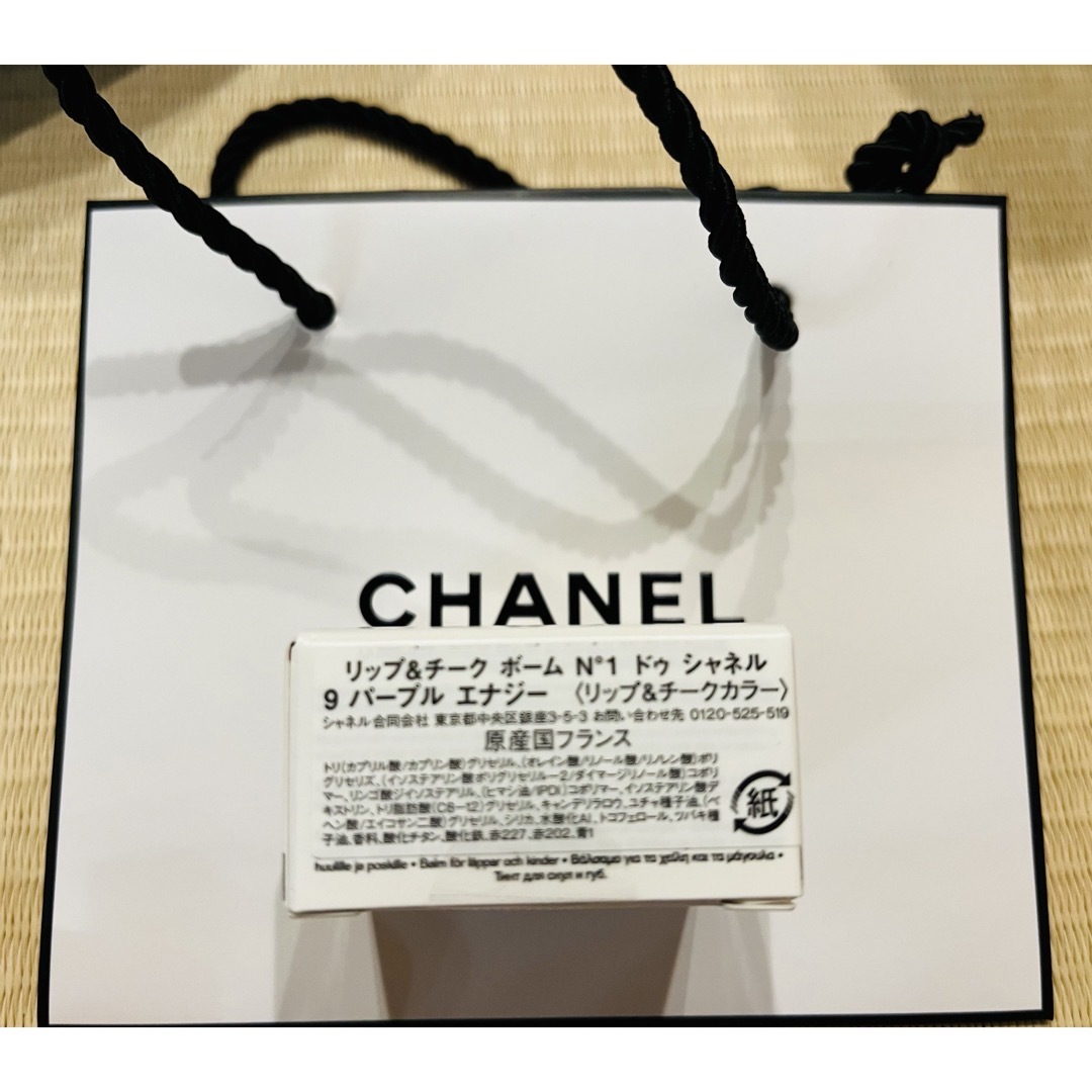 ラスト1点新品未開封 完売品 リップ&チーク ボーム N°1 ドゥ ラスト1点新品未開封 完売品 リップ&チーク ボーム N°1 ドゥ