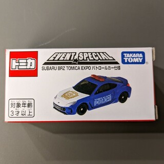タカラトミー(Takara Tomy)の(非売品) トミカ博入場記念 スバル BRZ TOMICA EXPO パトロール(ミニカー)