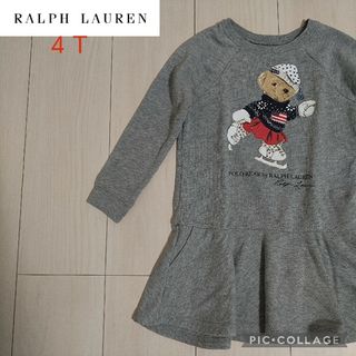 ポロラルフローレン(POLO RALPH LAUREN)の【 POLO RALPH LAUREN 】POLOBEARスウェットワンピース(ワンピース)