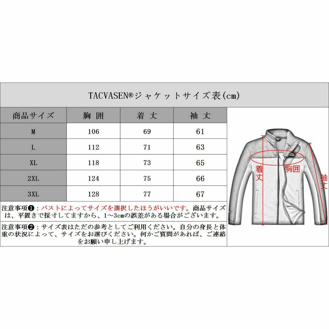 その他【在庫セール】TACVASEN アウトドア メンズ フリースジャケット パイル