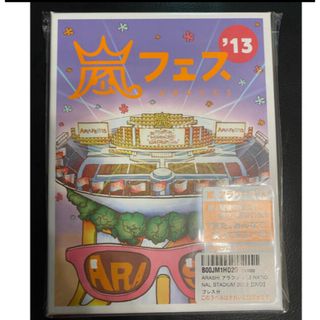 アラシ(嵐)の新品☆嵐 アラフェス13NATIONAL STADIUM2013DVD初回プレス(アイドル)