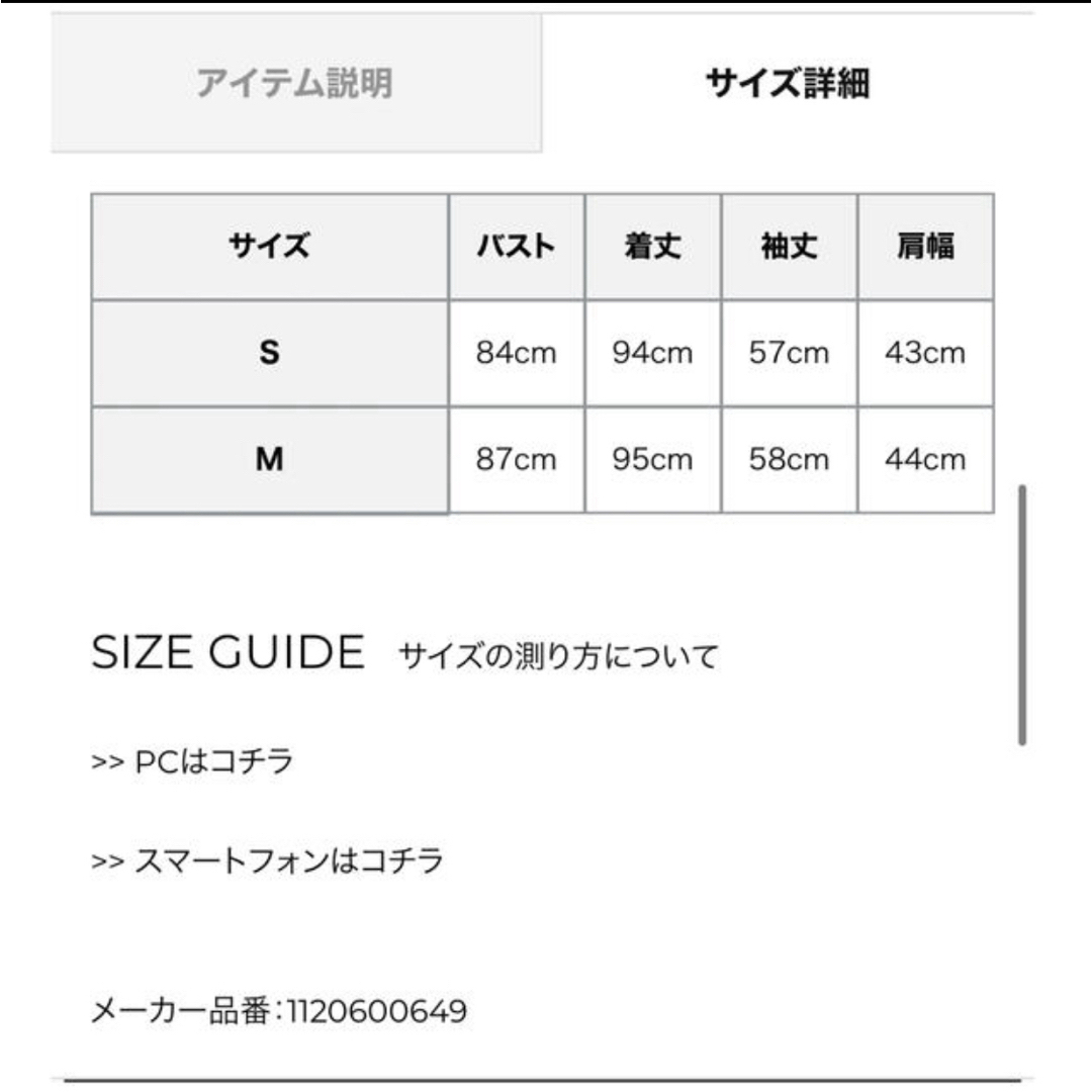 eimy istoire(エイミーイストワール)のeimy  istoire  ロングダウンドレスコート レディースのジャケット/アウター(ダウンコート)の商品写真